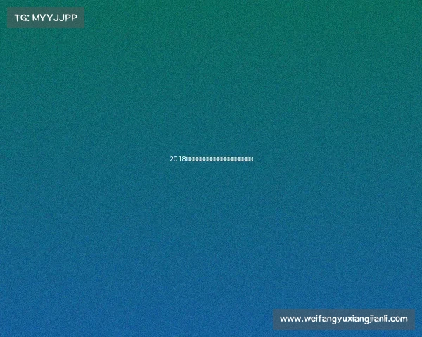 2018冰雪赛事赛程全览与激情冬日赛事日程指南