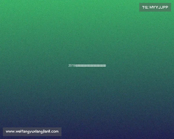 2019欧冠盛宴利物浦逆转巴萨决赛战胜热刺荣膺桂冠