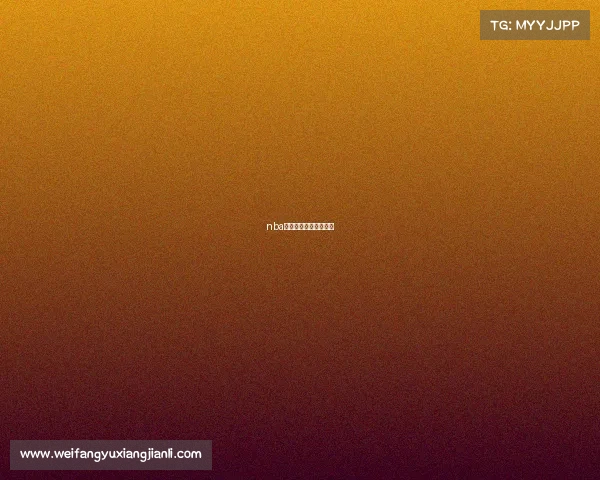 nba飞速赛事直播免费观看