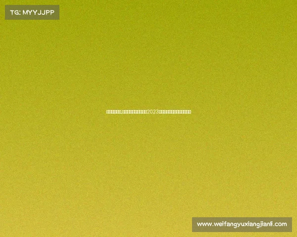 男篮主要赛事,聚焦全球男篮顶尖赛事2023年度精彩对决全景回顾与展望