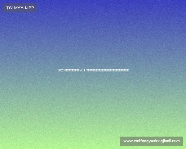 2020中式台球世界锦标赛-2017年全国中式台球超级联赛激情开赛顶尖高手齐聚一堂竞技争冠