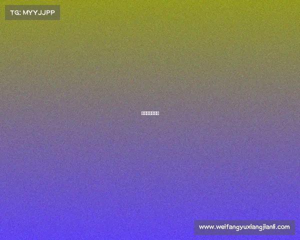 威科姆球队赛程